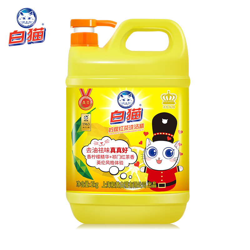 白猫 柠檬红茶洗洁精2kg