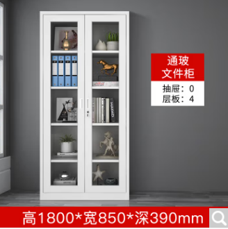 通玻 文件柜五层 1800*850*390