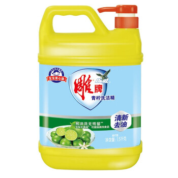雕牌 青柠洗洁精1.5kg/瓶（新老包装随机发货）