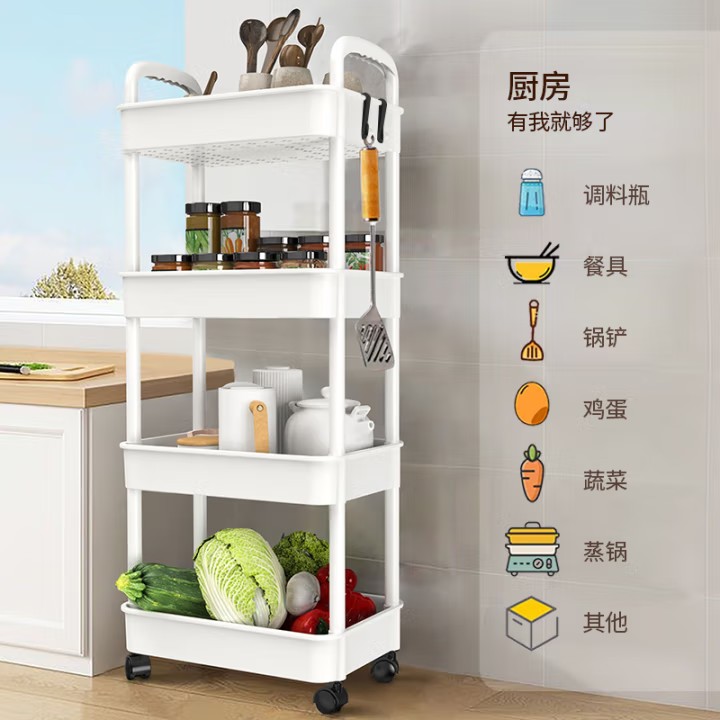 厨房小推车置物架 四层