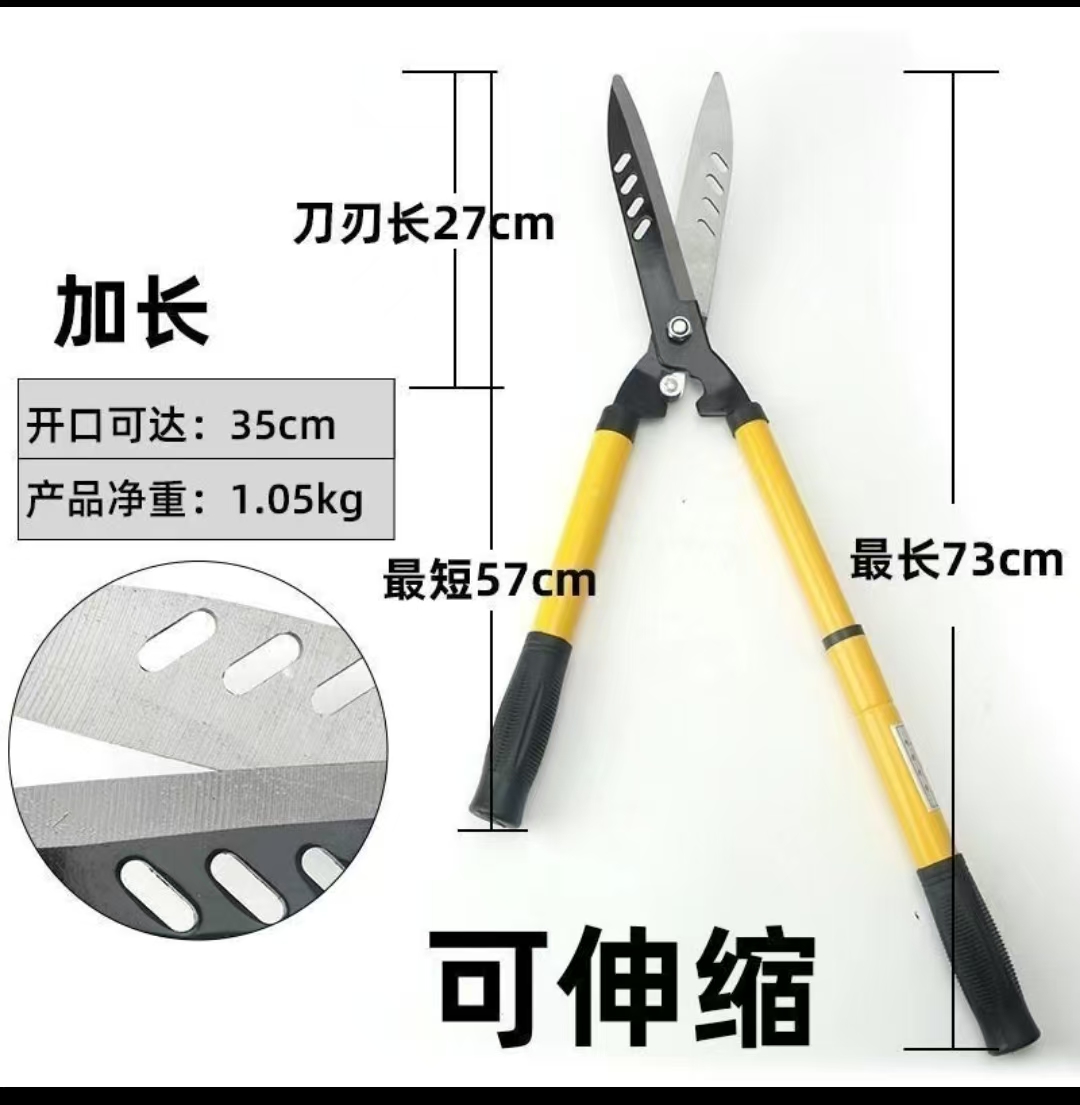 园艺剪刀
