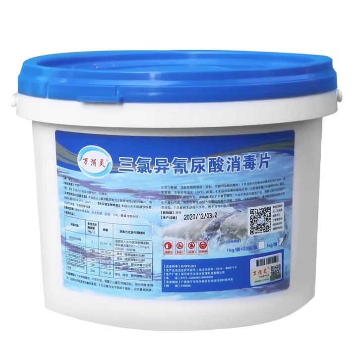 万消灵 游泳池消毒剂氯片 5KG/桶