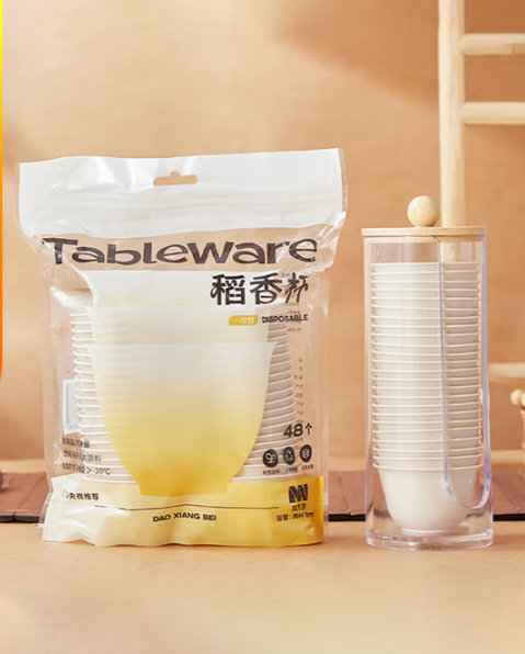 60ml可降解稻壳茶杯稻壳杯  192+杯架