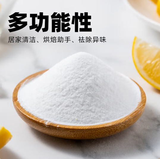 苏打粉 200克*1袋