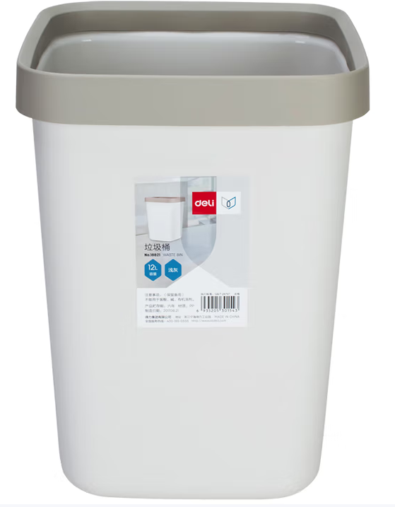 得力 18821 压圈方形垃圾桶  12L 浅灰