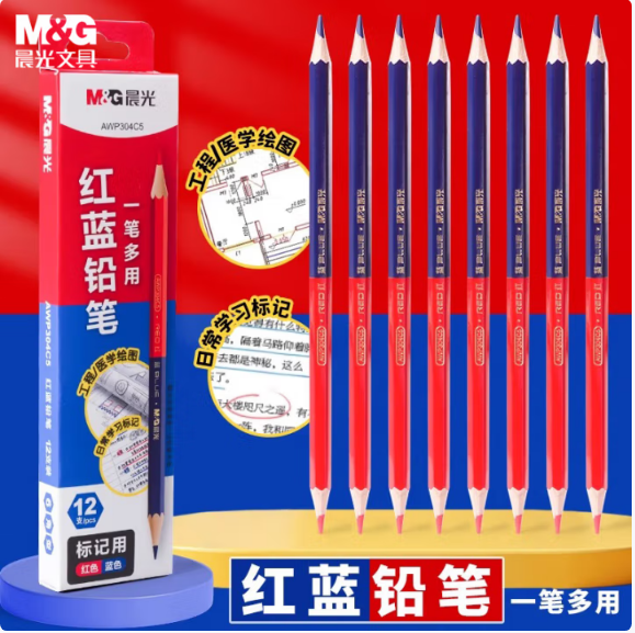 晨光  AWP304C5 铅笔 双头双色红蓝  12支/盒