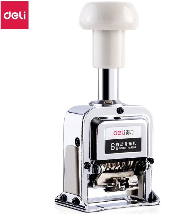 得力 7506 6位自动号码机 