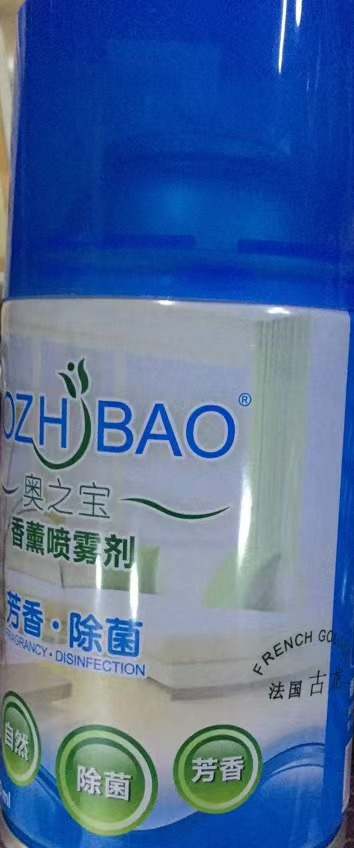  空气清新剂喷雾 法国古龙 300ml  6瓶装 