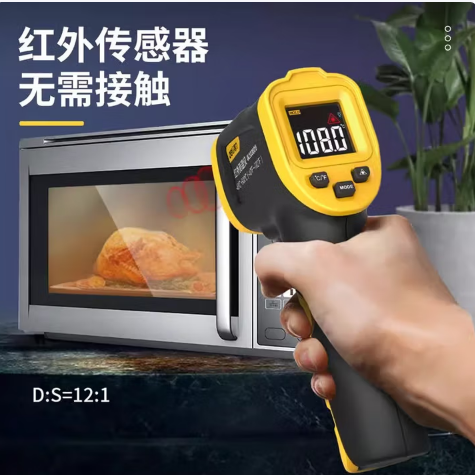 得力 红外测温仪 DL333380