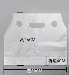 一次性双杯饮品打包袋 26cm 500ml 100个