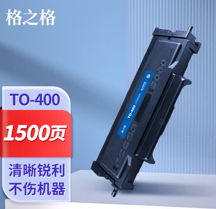 格之格 to-400粉盒 