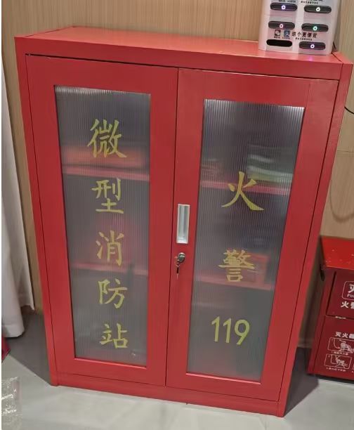微型消防站 1200*900含器材（1人基础套装02型）（不含安装）