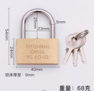 铜挂锁 锁头宽度38mm 短款 （通开1把钥匙 或是独开 3把钥匙，请备注）