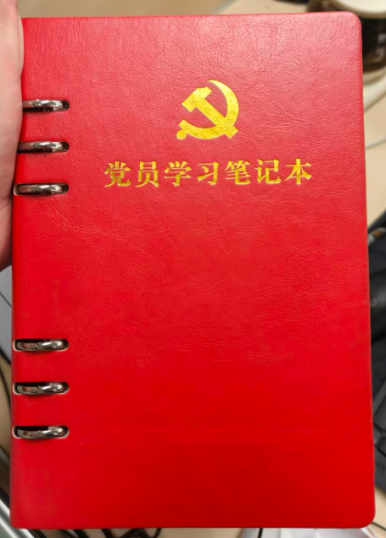 学习笔记本 